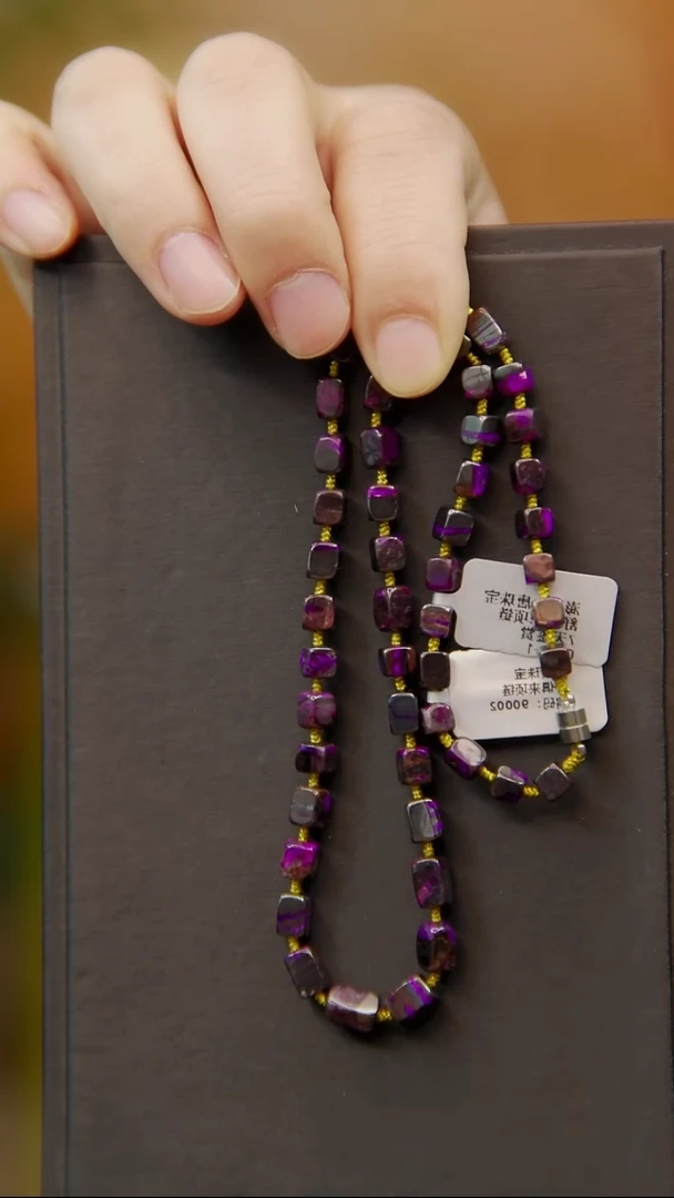 苏纪石（舒俱来）未镶嵌丝绒项链43号