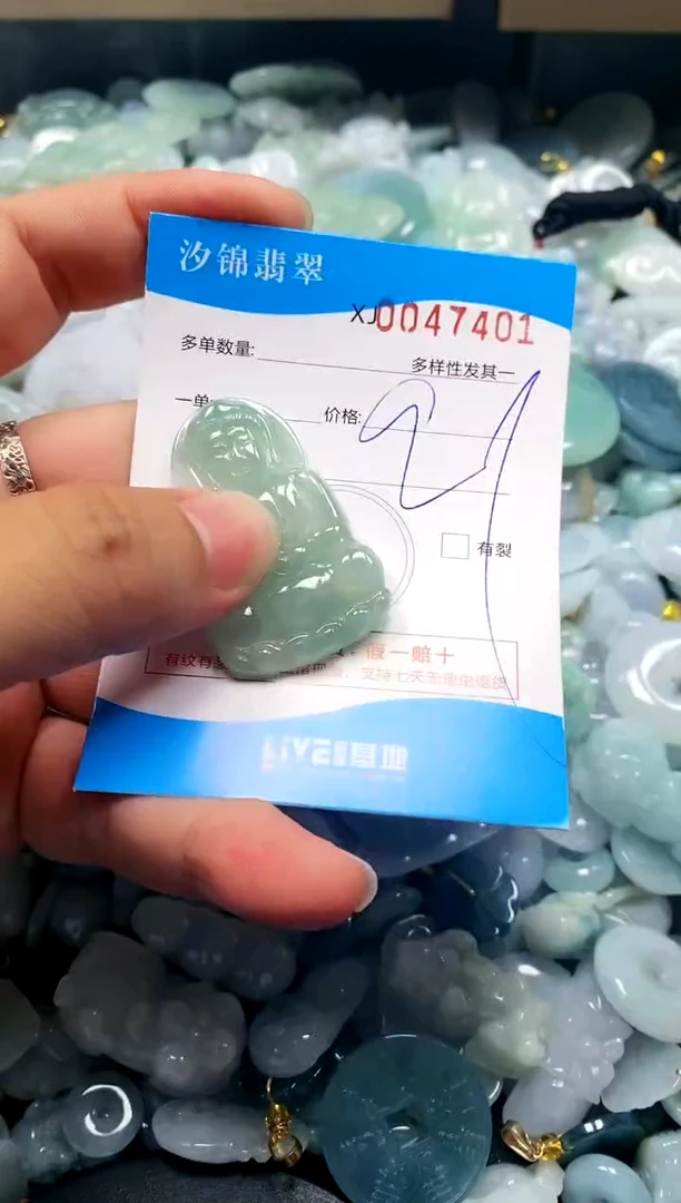 颈饰未镶嵌翡翠闪购商品0047801