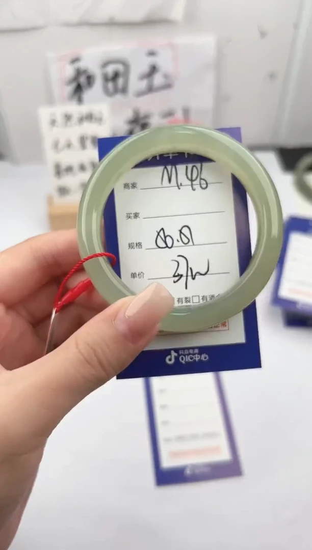 未镶嵌手镯和田玉微色差M46