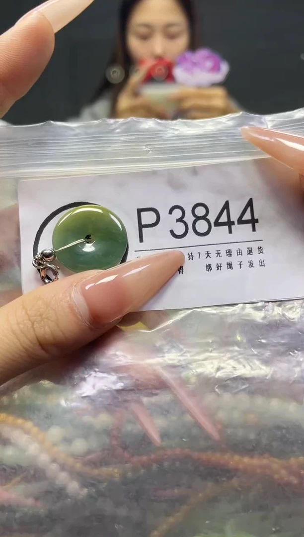 颈饰未镶嵌翡翠/P/翡翠A货，一件也是批发价