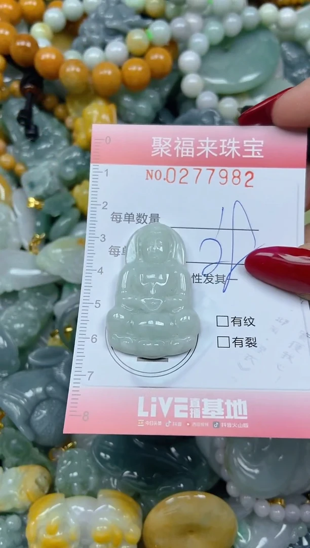 颈饰未镶嵌翡翠闪购0277982