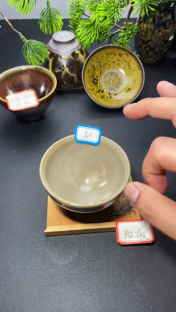 茶盏明****082（微瑕奖品）叶紫建盏
