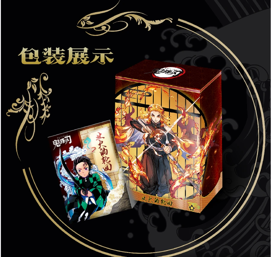 【强娶玩法】视界文创业火的轮回鬼灭之刃动漫收藏色纸（代拆）