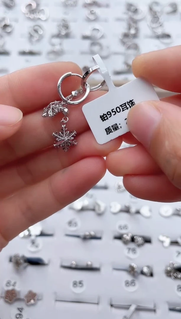戒指/指环定制铂950   2.62g