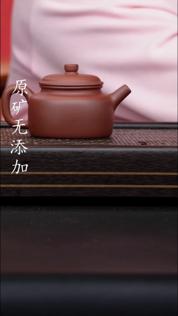 茶壶紫砂宜兴紫砂原矿无添加