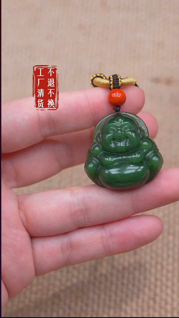 未镶嵌和田玉挂件33-【不退不换】