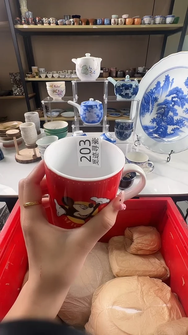 瓷片感谢您的支持选购！