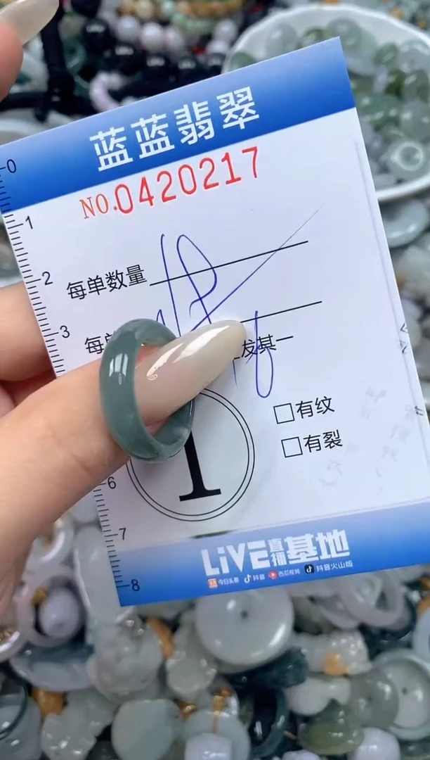 颈饰未镶嵌翡翠闪购0420217