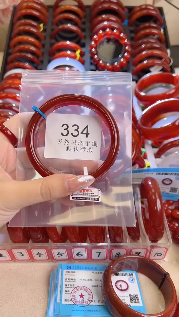 手镯玛瑙/玉髓未镶嵌60圈口*A3634