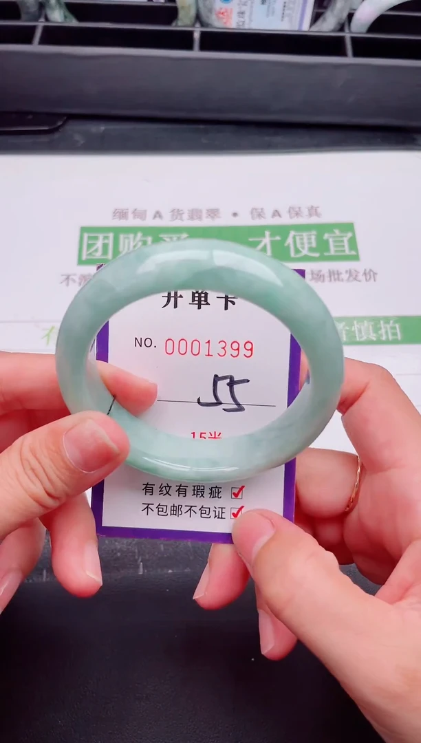 未镶嵌手镯翡翠翡翠手镯未镶嵌