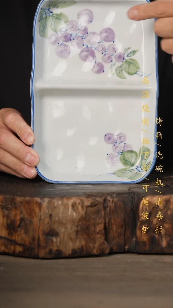 瓷片景德镇高温釉下彩可微波烤箱洗碗机