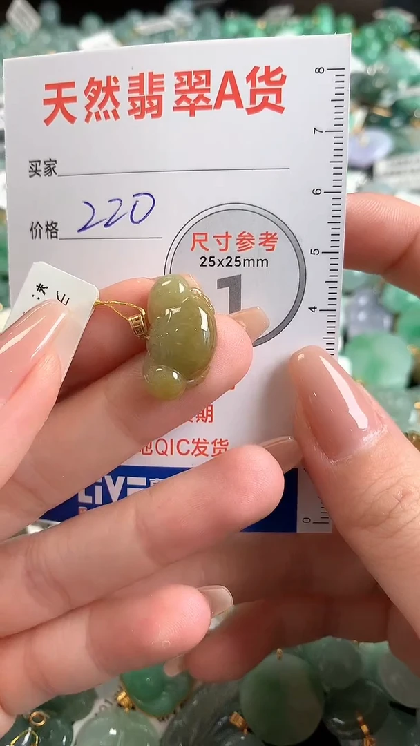 【闪购商品】翡翠颈饰18K金镶嵌0984067829