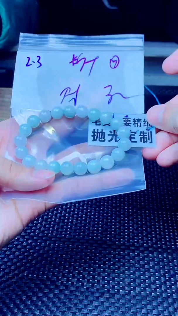 【闪购商品】定制翡翠未镶嵌天然缅甸A货翡翠，拍一发一