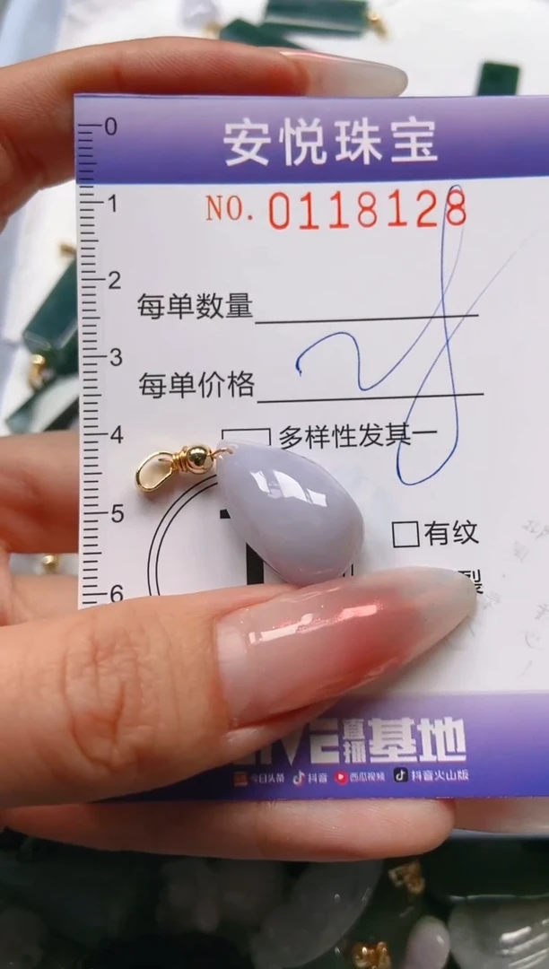 【闪购商品】翡翠颈饰未镶嵌闪购0118128