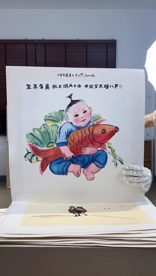 【闪购商品】版画耿玉琨限量作品亲签盖章版画S