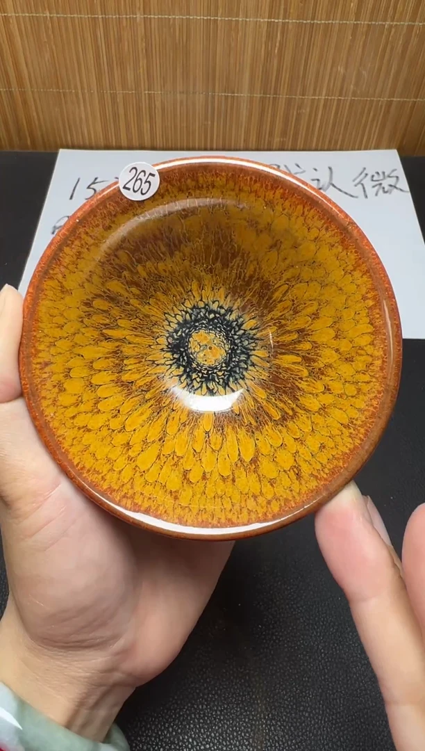 茶盏建盏默认微瑕265