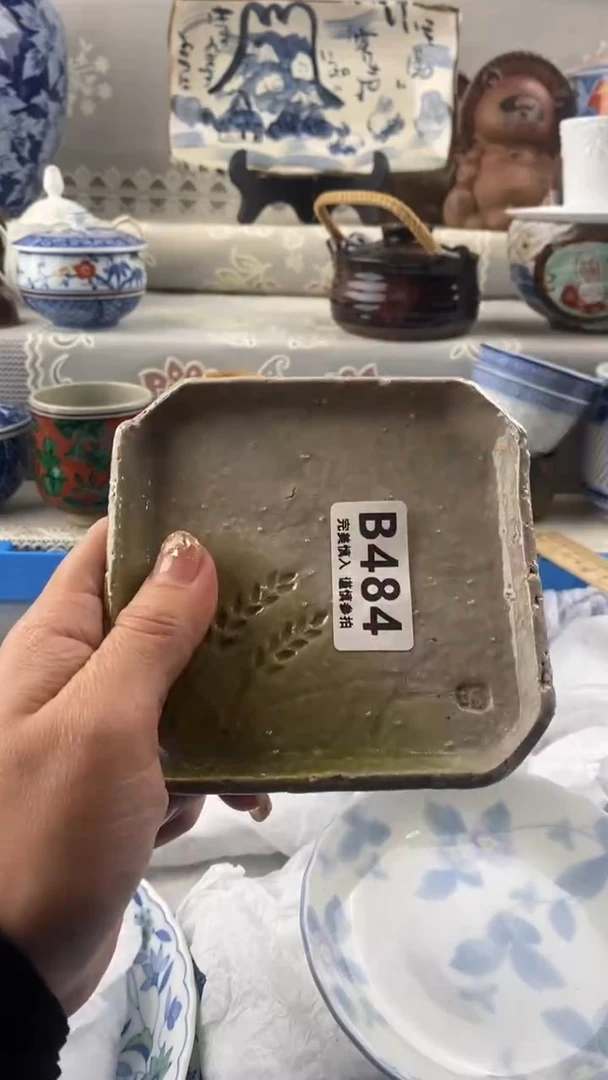 【闪购商品】484
