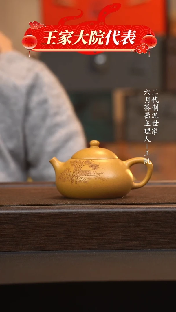 【闪购商品】紫砂茶壶六月茶器甄选紫砂