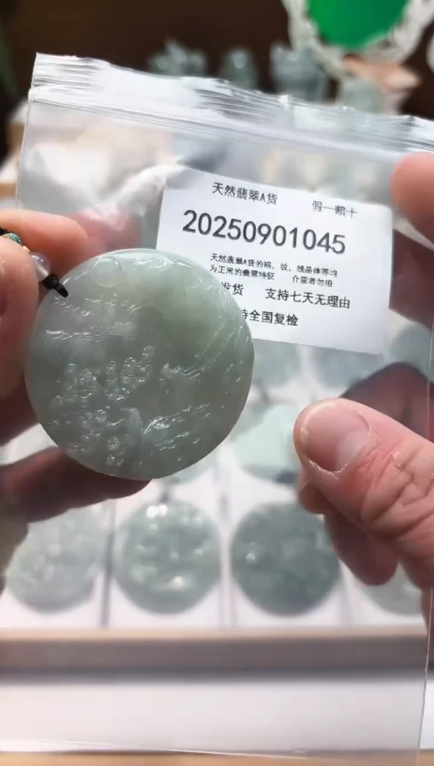 颈饰未镶嵌翡翠天然翡翠A货1129