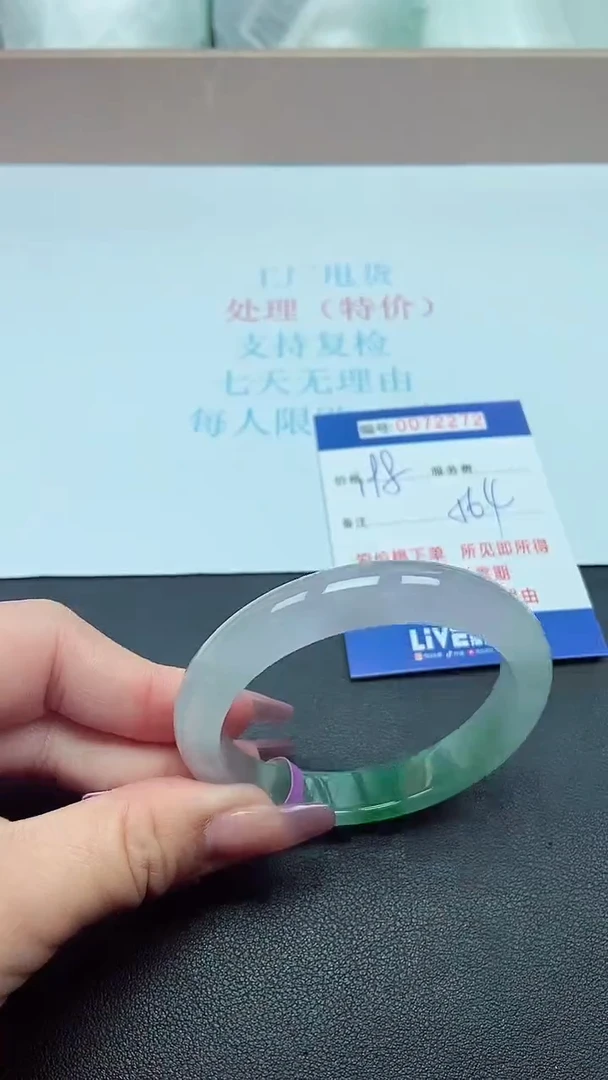 饰品以实物为准0072272