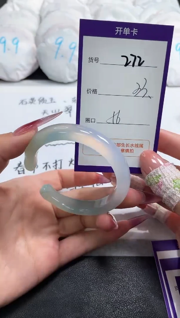【闪购商品】玛瑙/玉髓手镯未镶嵌272