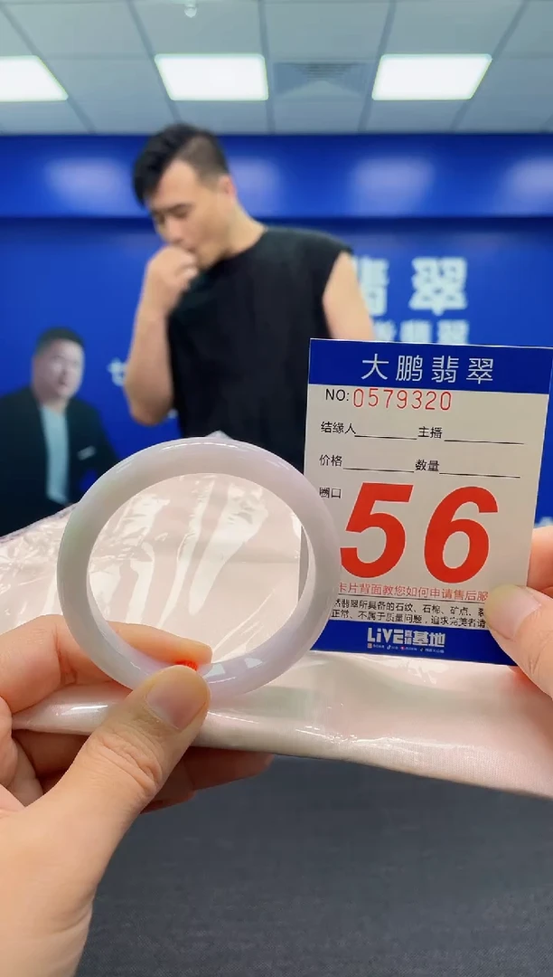 翡翠手镯未镶嵌AAAAAAAAA