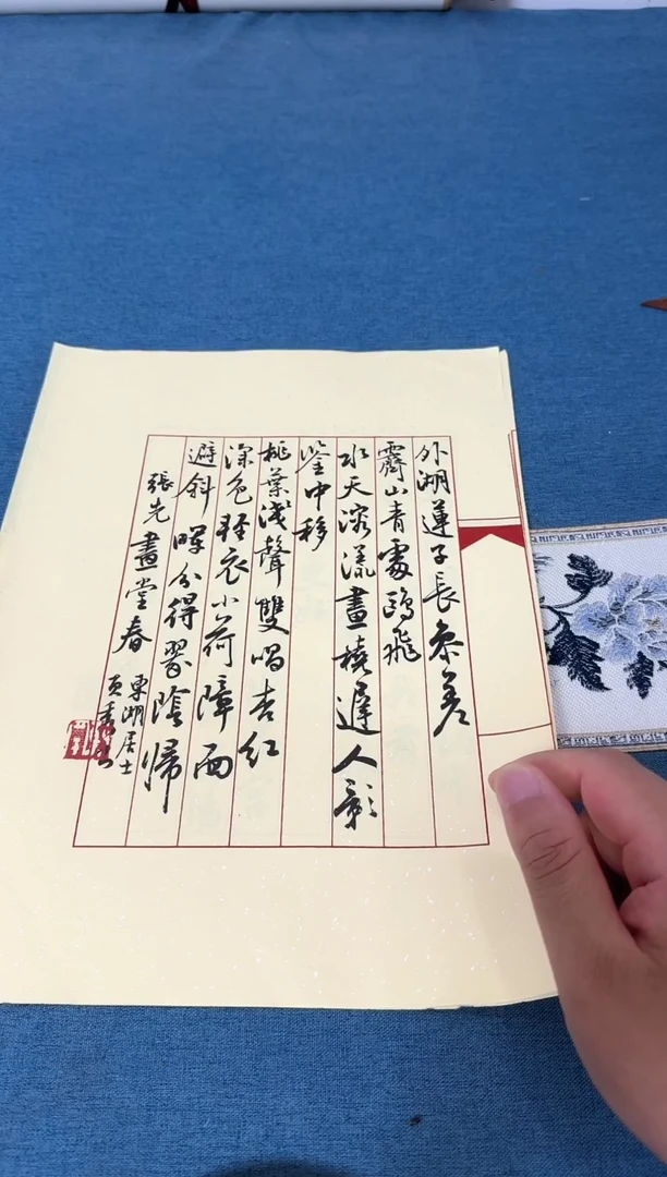 书法蔡罕老师书法作品