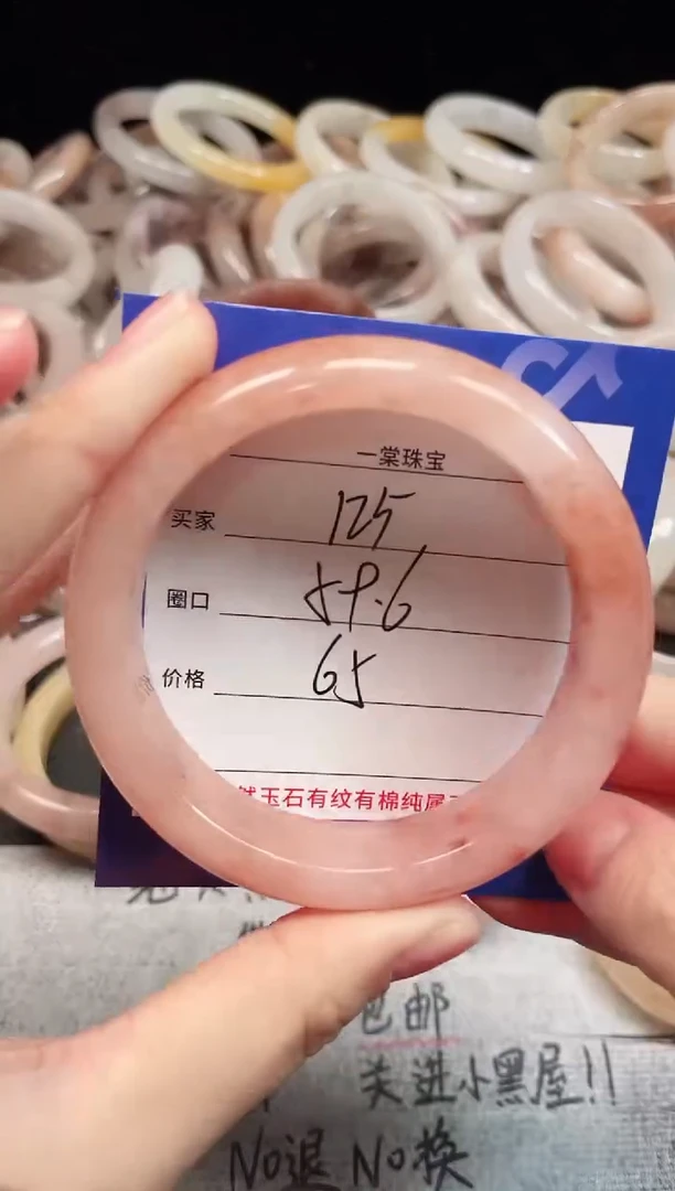 未镶嵌手镯石英质玉125