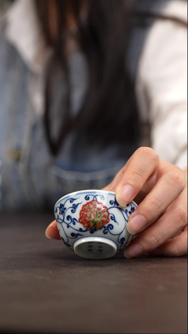 和然窑 青花釉里红缠枝一口杯