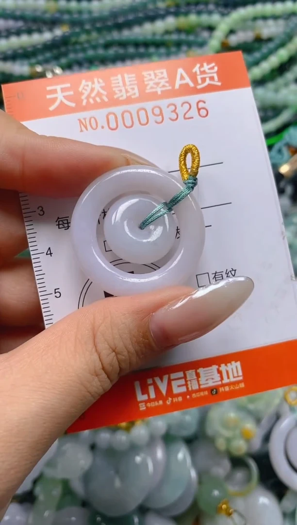 颈饰未镶嵌翡翠闪购0009326