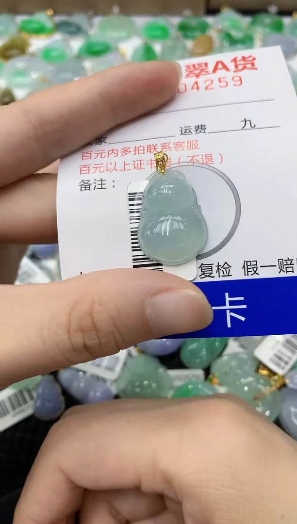 翡翠18K金镶嵌颈饰11111111