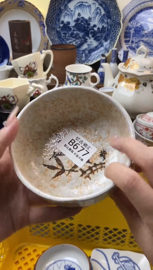 【闪购商品】瓷片677满18包邮默认微瑕不退不换