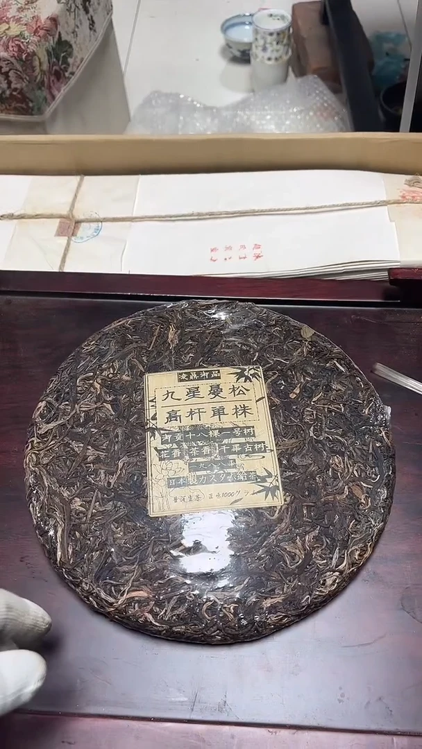 瓷片工艺品杂项阿*里2193