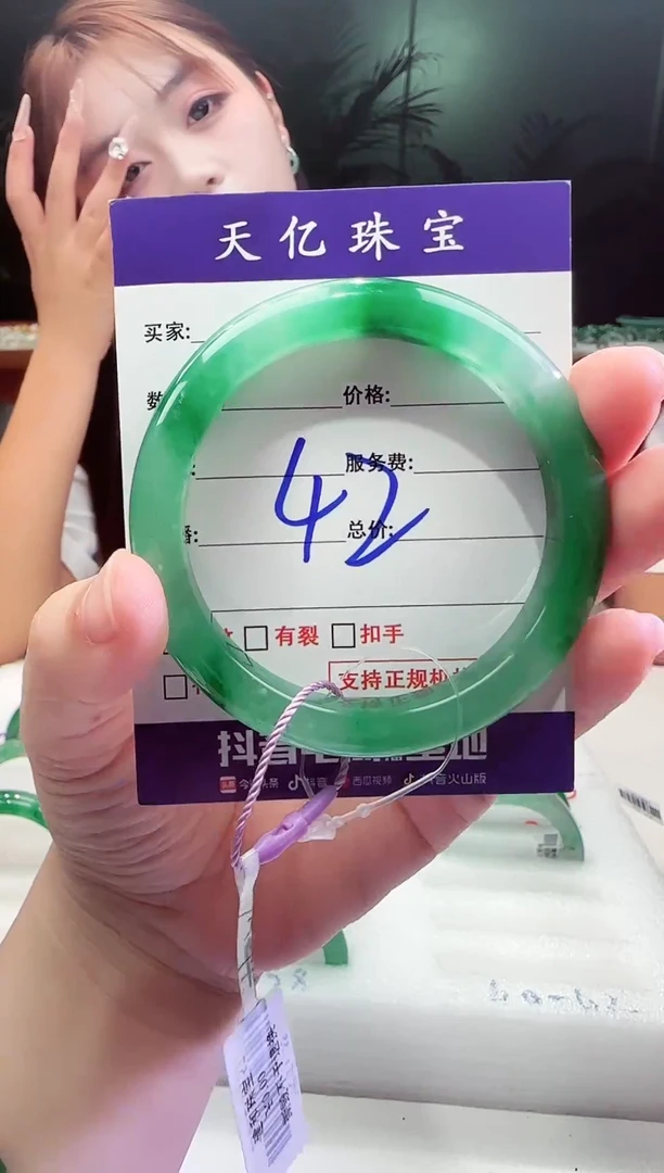 未镶嵌配饰石英质玉55