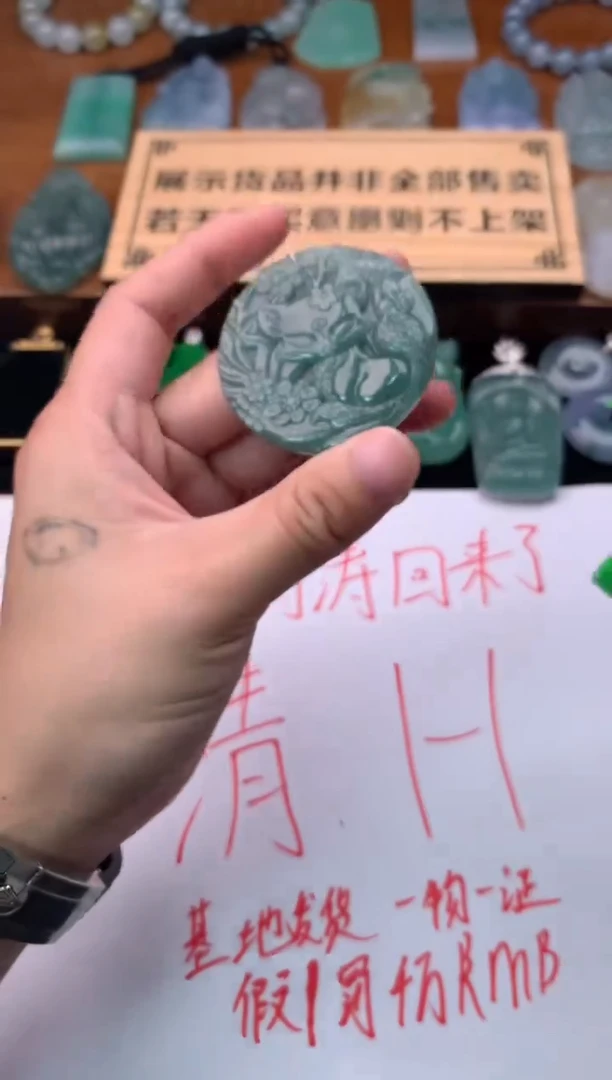 【闪购商品】定制翡翠未镶嵌毛货-不退不换