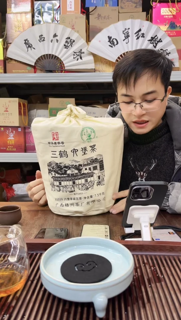 【闪购商品】红树林专属福利【21020】整箩