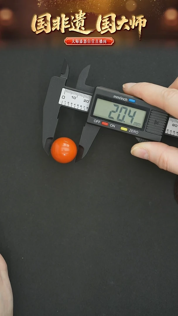 非遗技艺 大漆单珠橙色