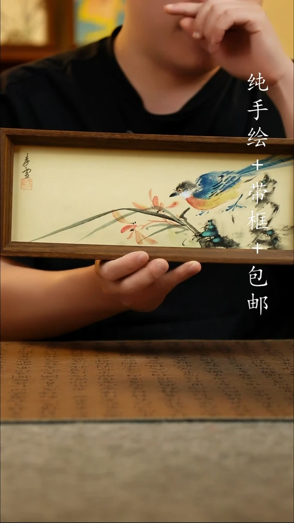 国画12.5*31.5原创国风国画