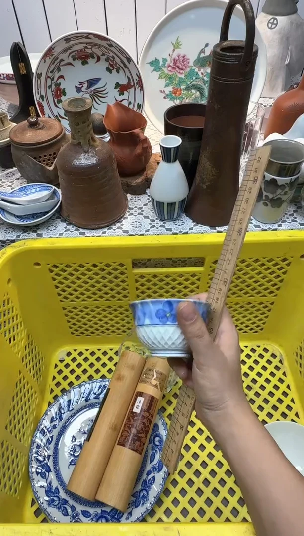 【闪购商品】702回流瓷器，默认微瑕，18包邮
