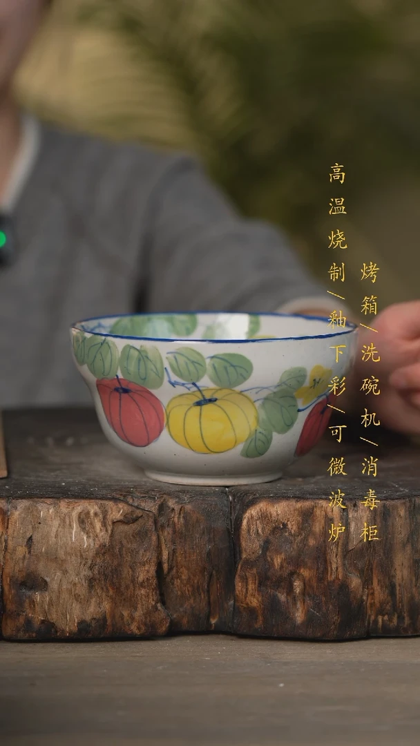 【闪购商品】碗景德镇高温釉下彩可微波烤箱洗碗机