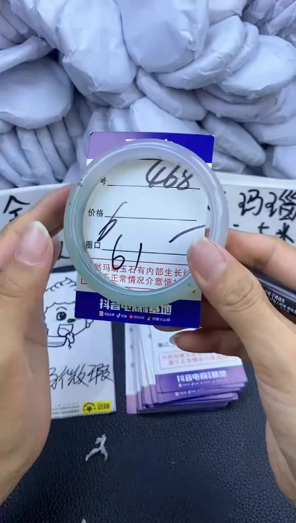 玛瑙/玉髓手镯未镶嵌468