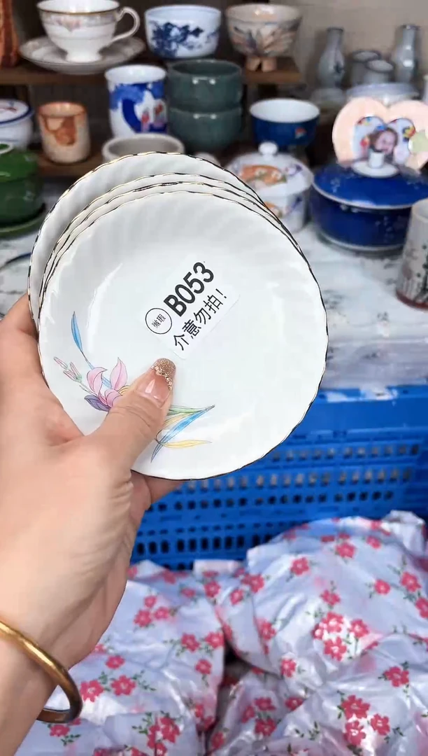瓷片热****片   瓷片   B  053