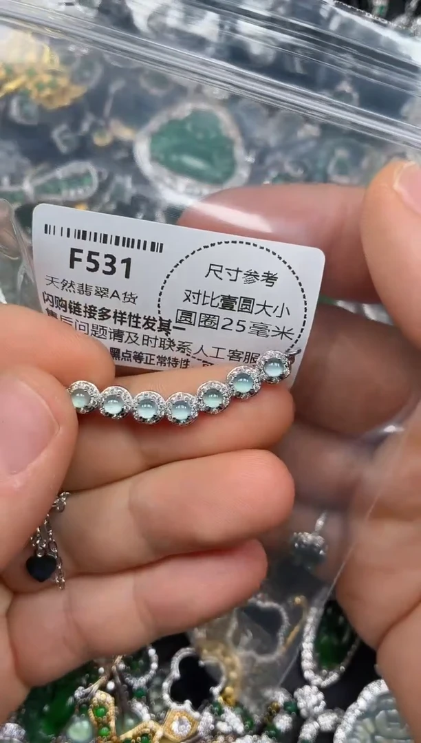 颈饰未镶嵌翡翠F531锁骨链