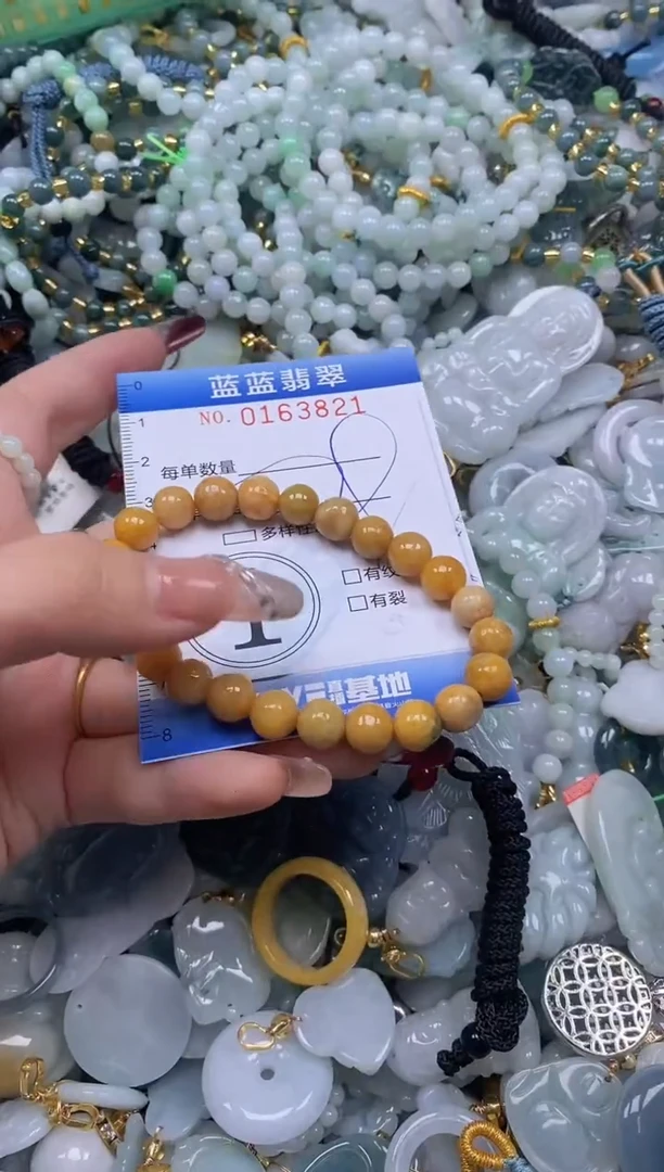 【闪购商品】翡翠颈饰未镶嵌闪购0163821