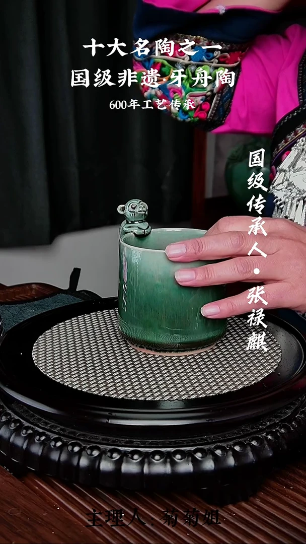 621牙舟陶生肖猴马克杯换蓝釉（无礼盒）