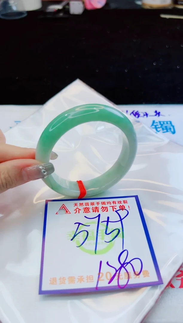 翡翠手镯未镶嵌天然缅甸A货！A货！A货！A货！A货！
