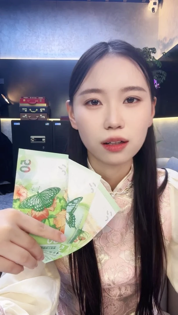 蝴蝶钞单张3张直播福利