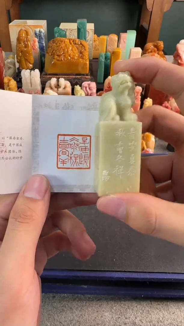 【闪购商品】青田石印石编号编号5070