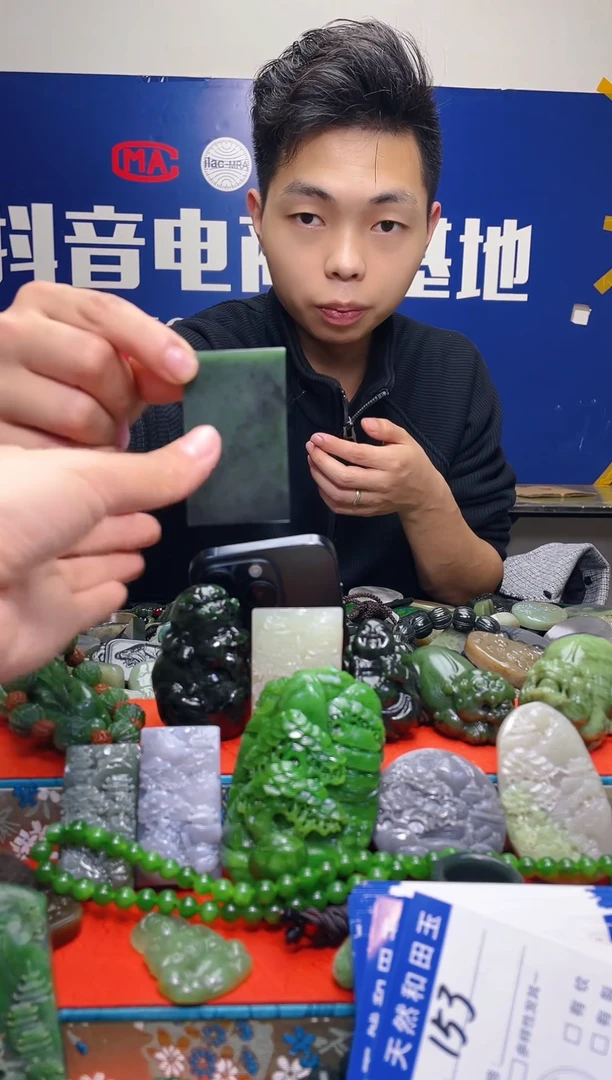 颈饰未镶嵌和田玉（糖玉）356
