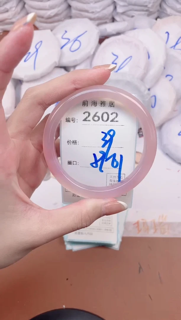 【闪购商品】玛瑙/玉髓手镯未镶嵌2602